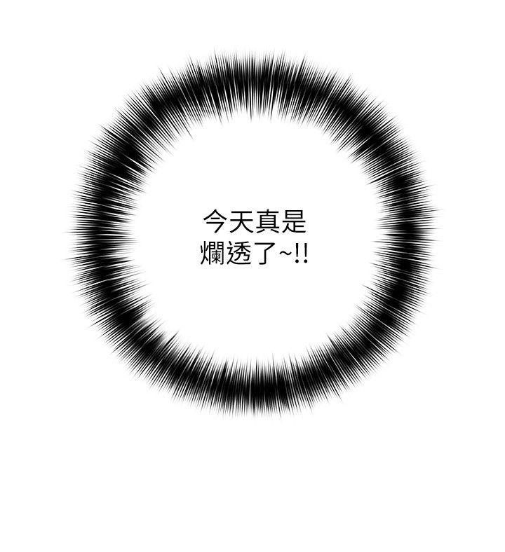 弱点