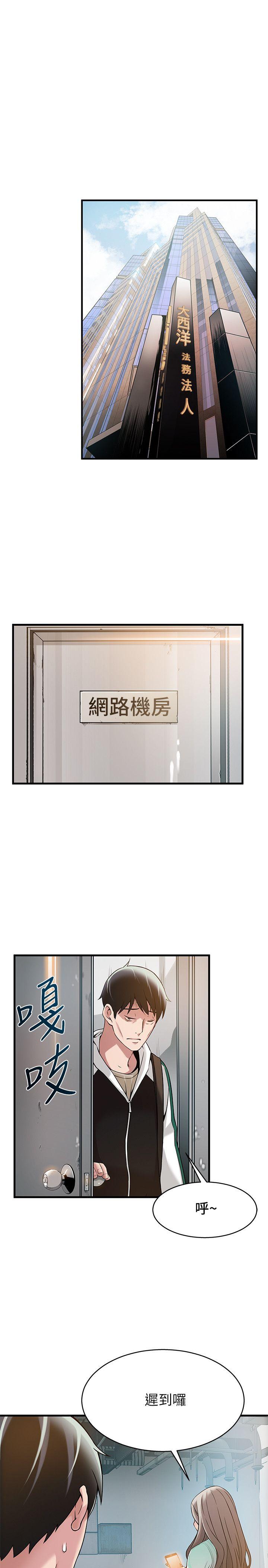 弱点