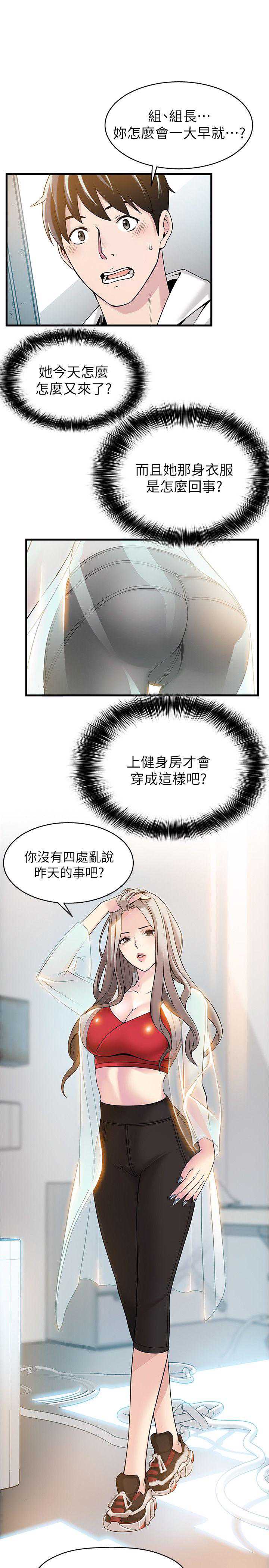 弱点