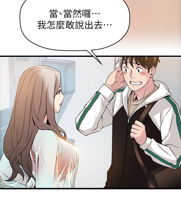 弱点