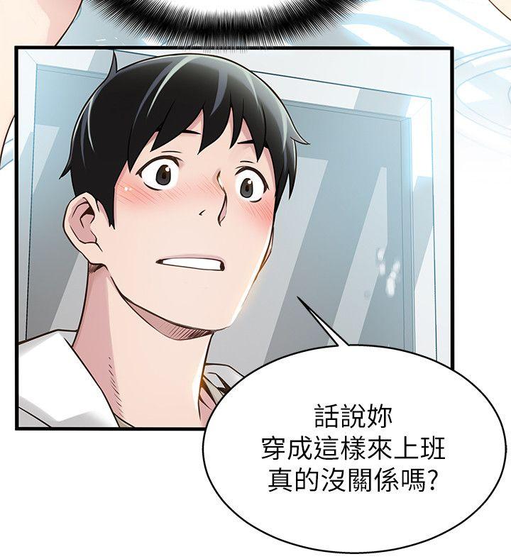 弱点