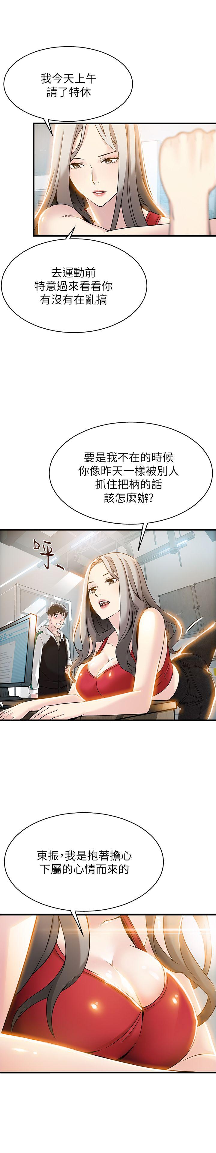 弱点