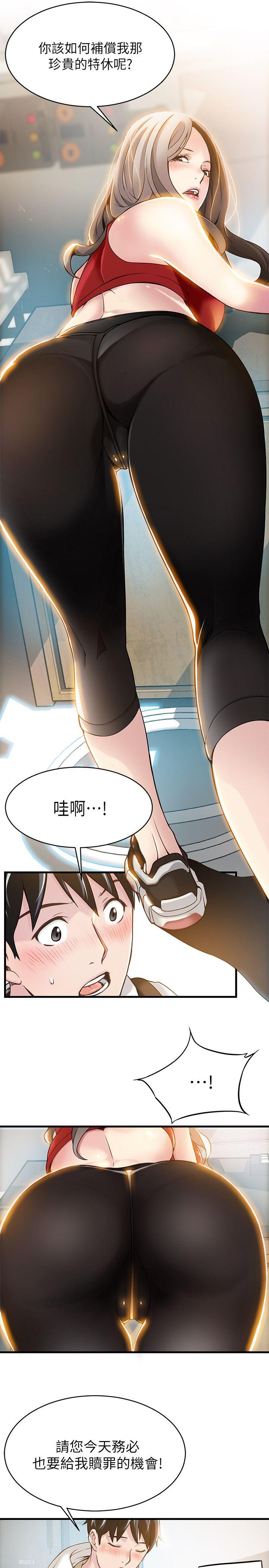 弱点