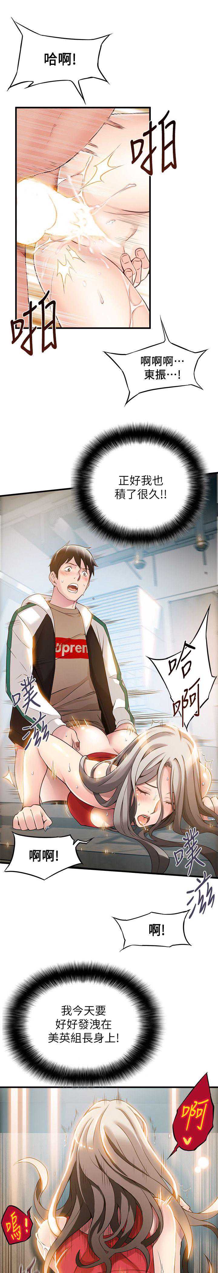 弱点