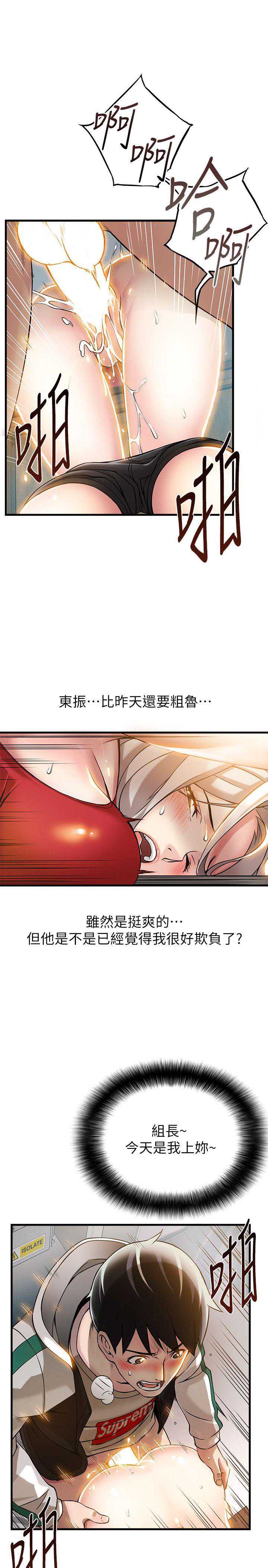 弱点