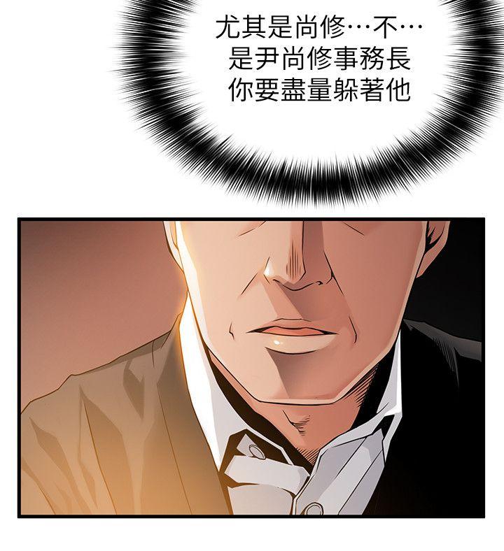 弱点