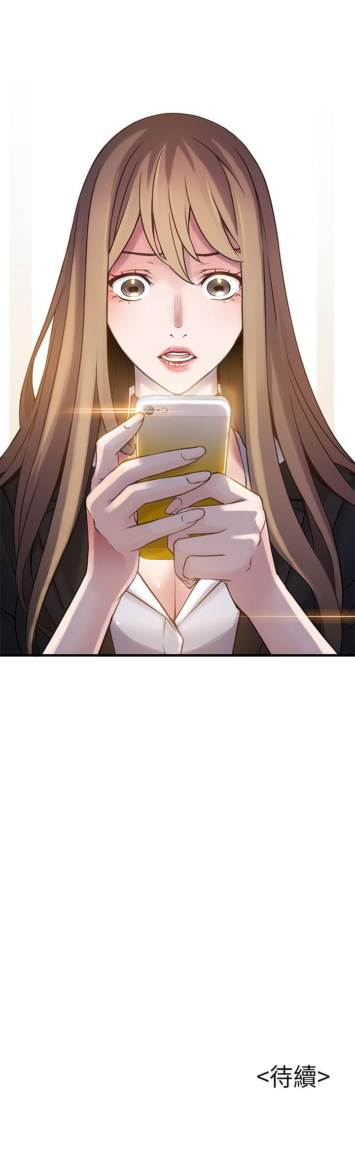 弱点