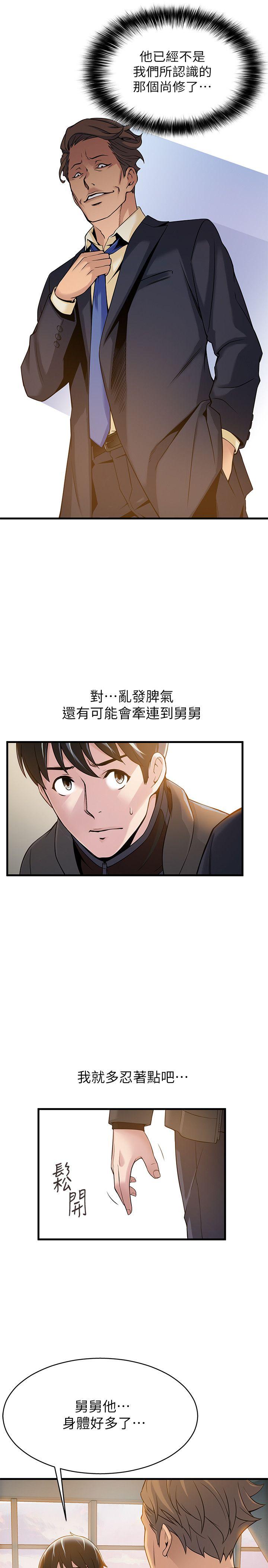 弱点