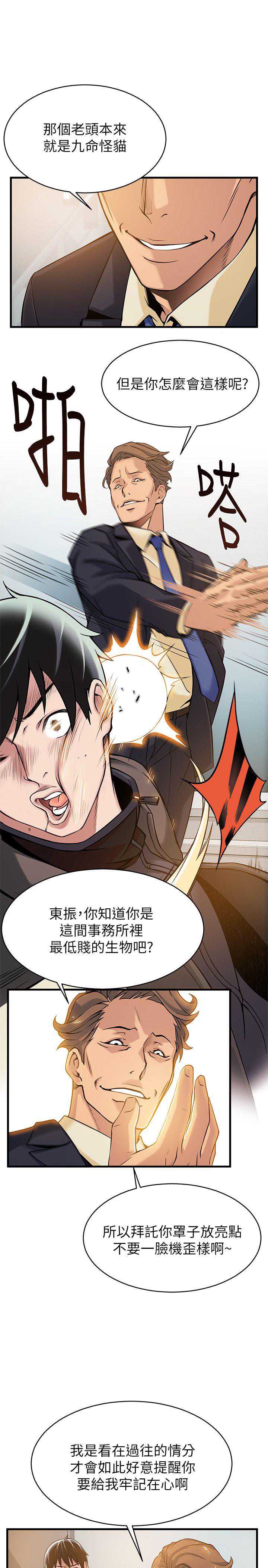 弱点