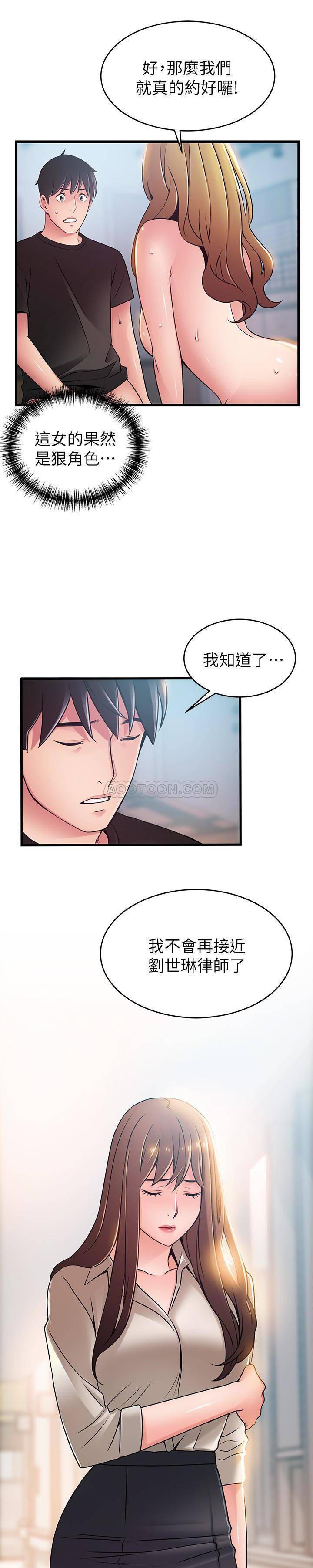 弱点