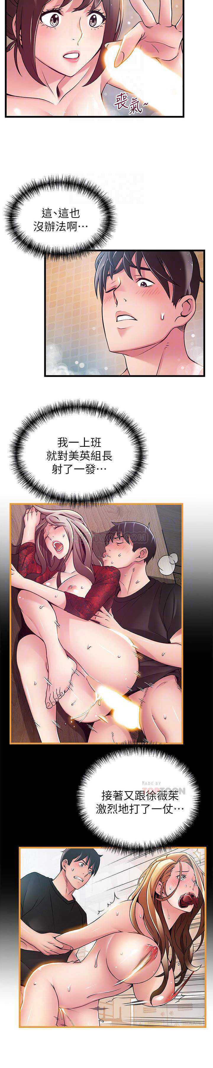 弱点