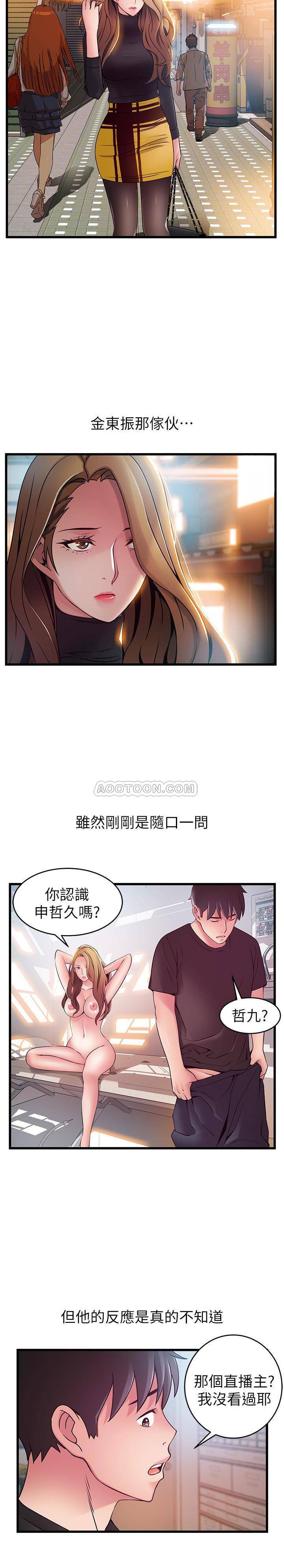 弱点