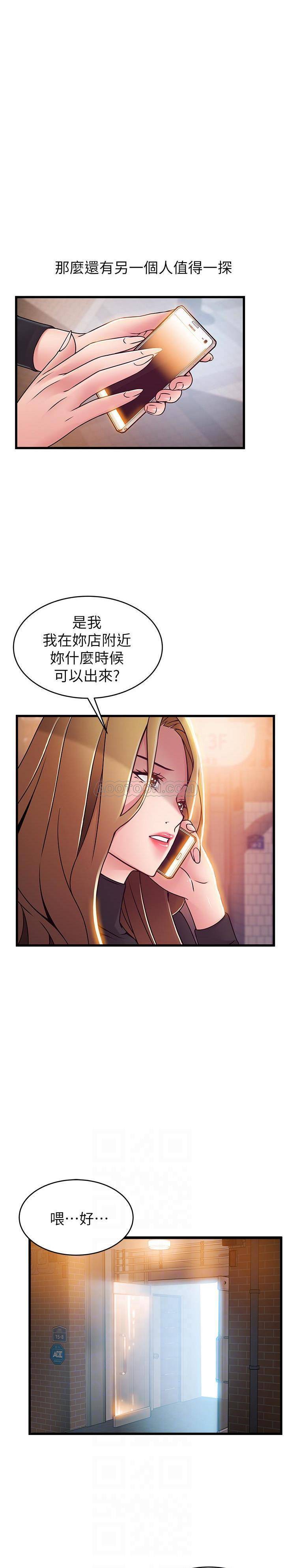 弱点