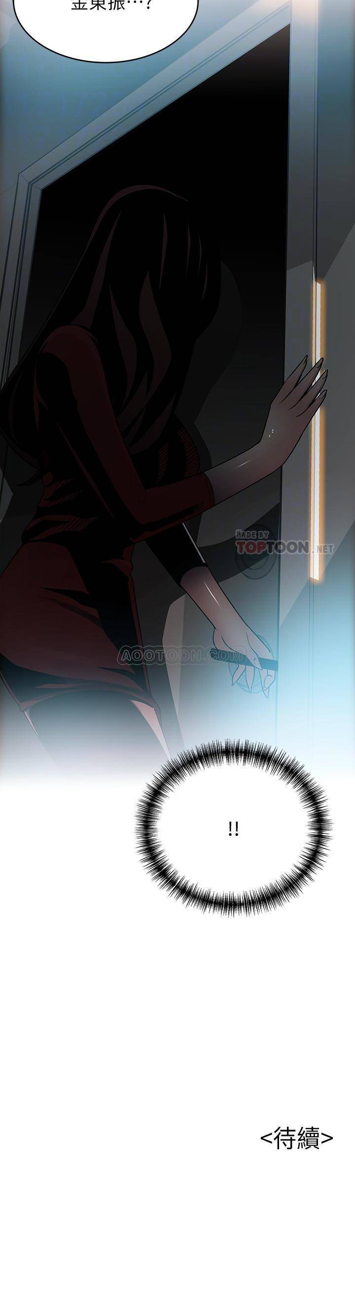 弱点