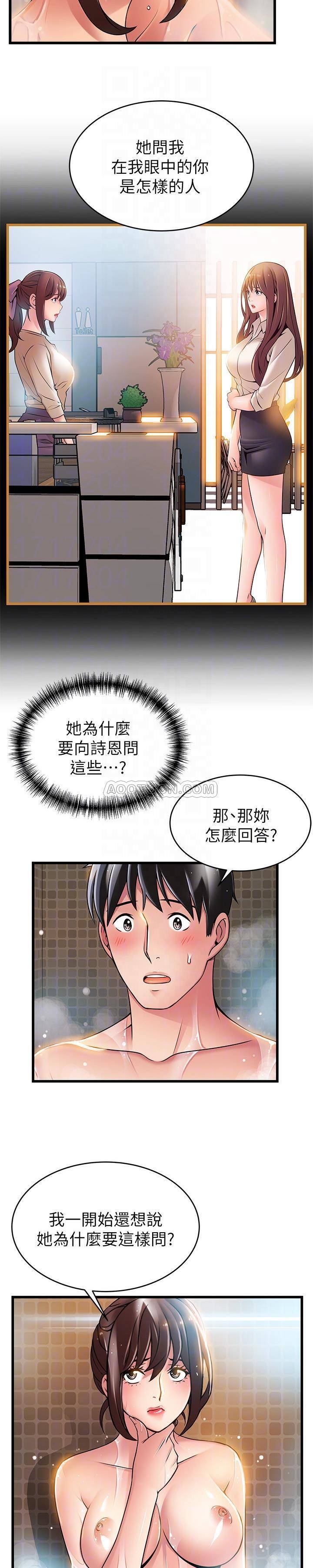 弱点