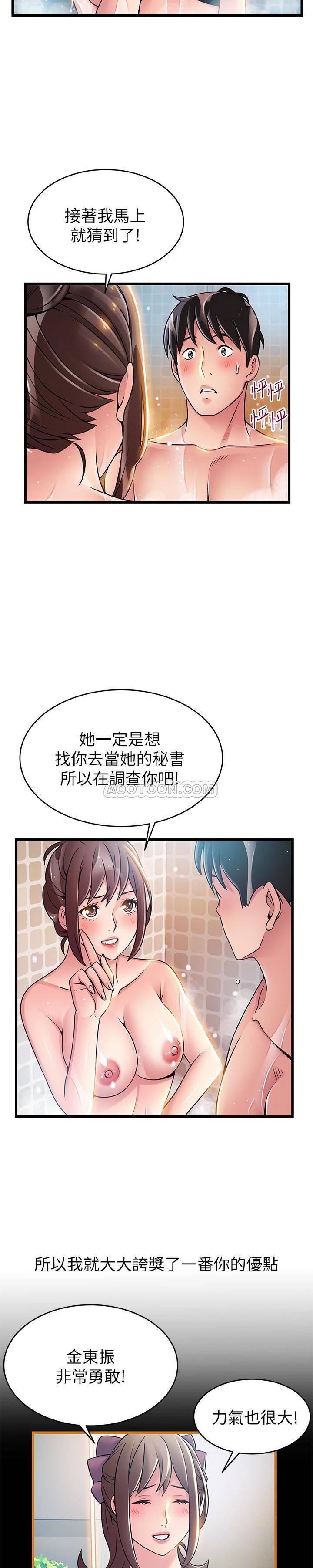 弱点
