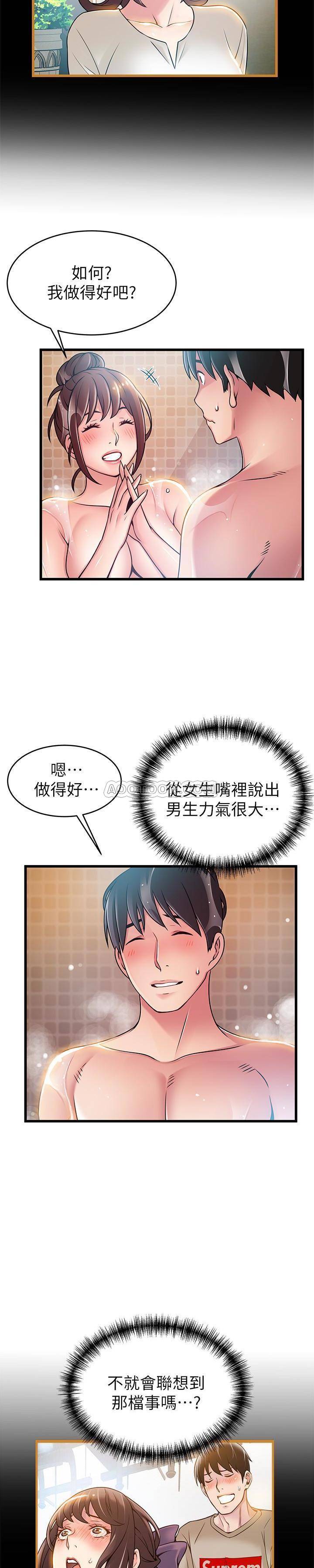 弱点