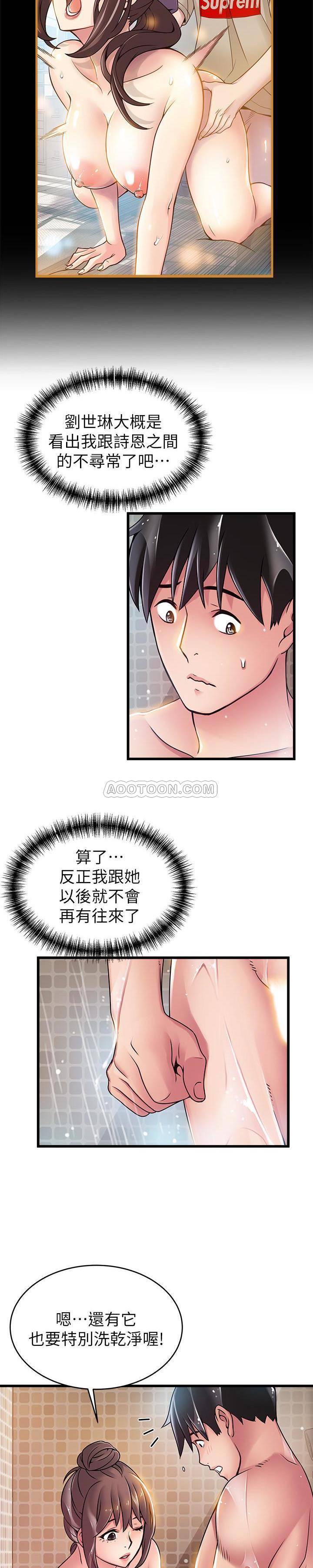 弱点