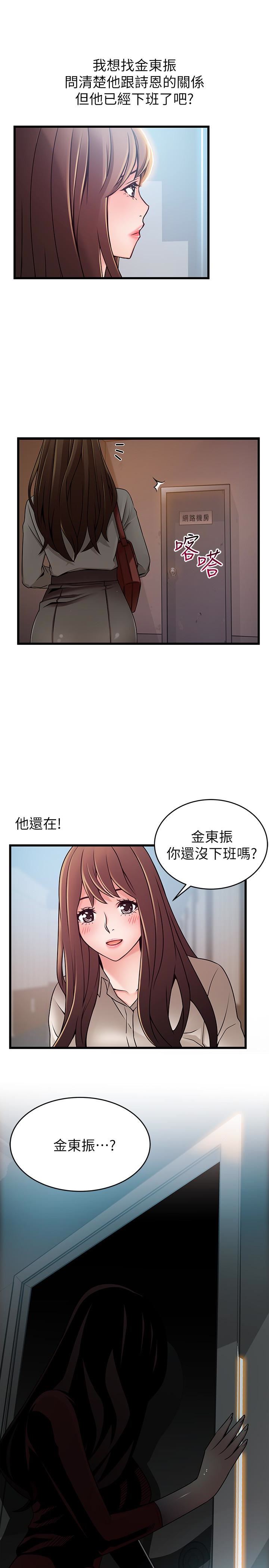 弱点
