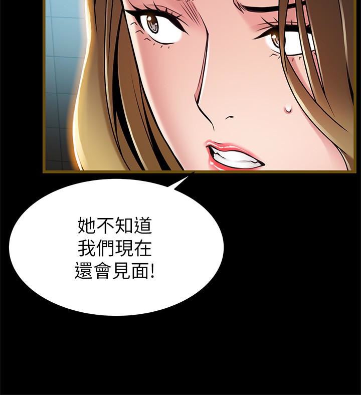 弱点