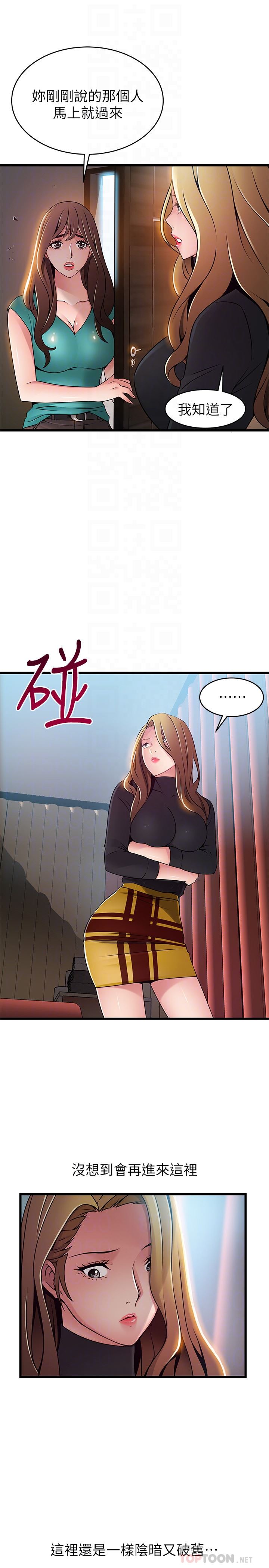 弱点