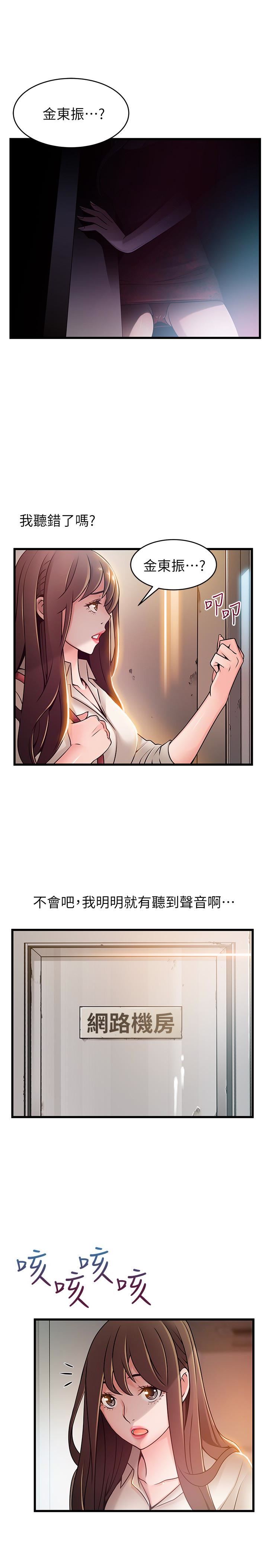 弱点