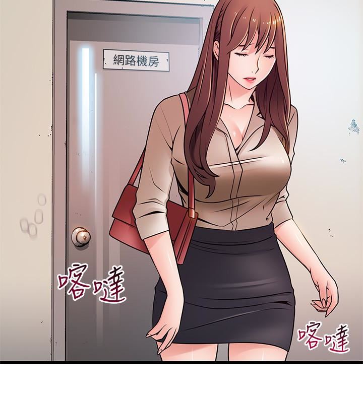 弱点