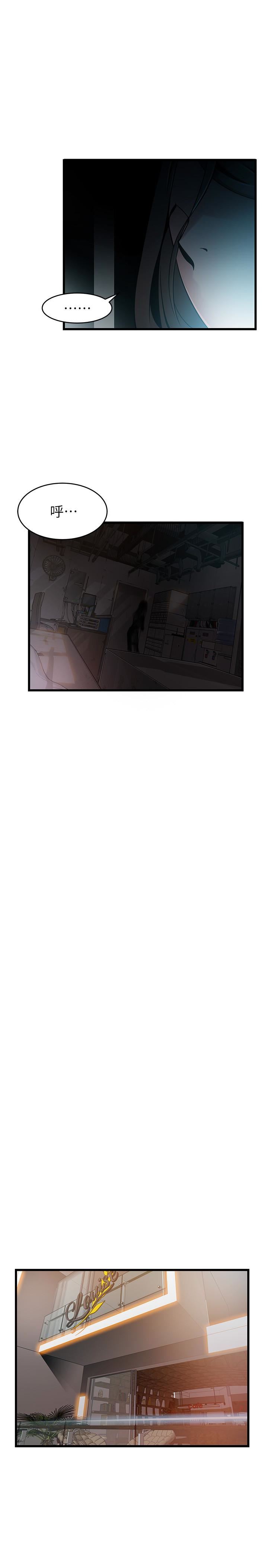 弱点