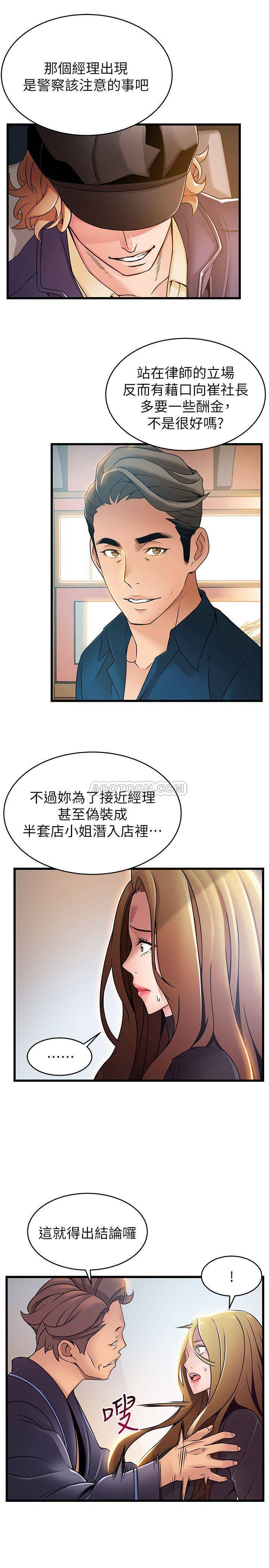 弱点