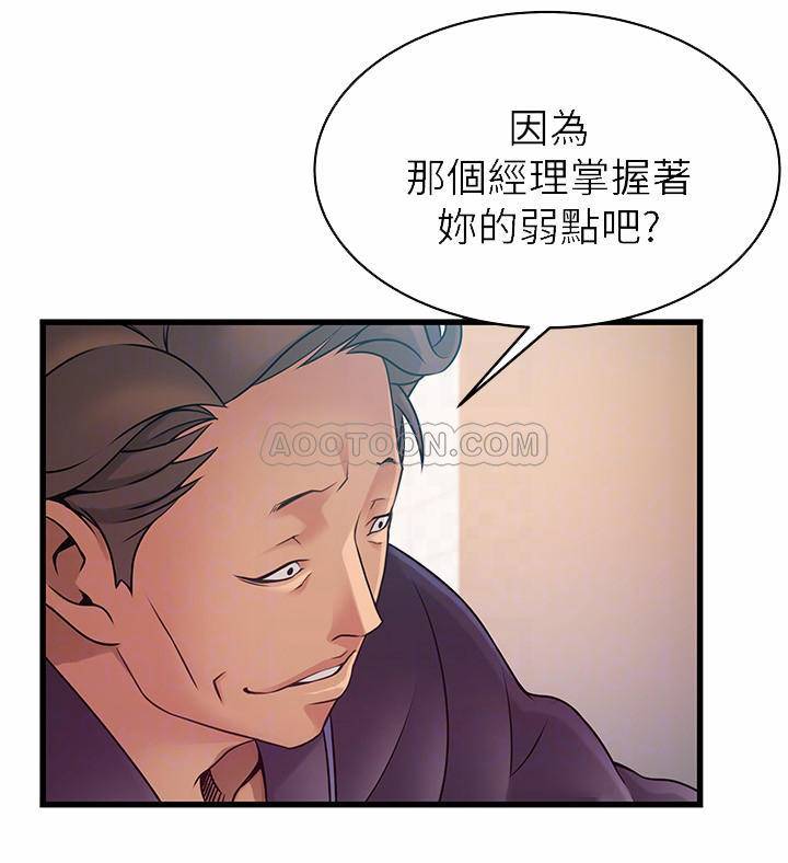 弱点