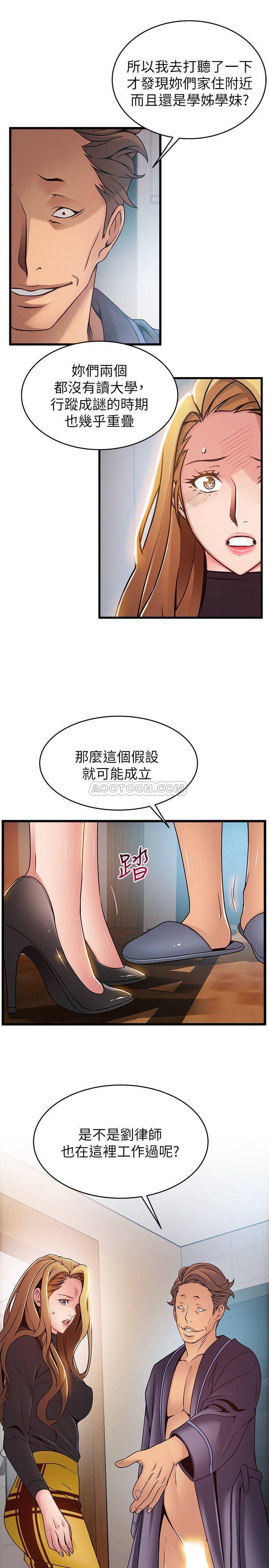 弱点
