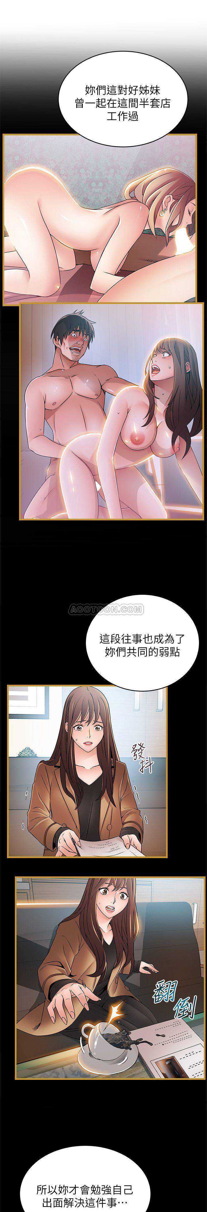 弱点