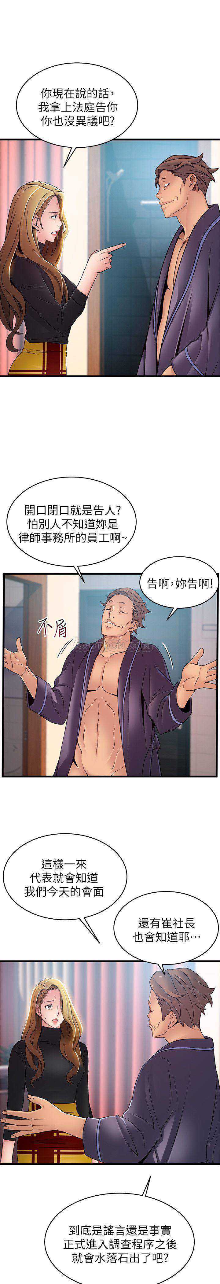 弱点