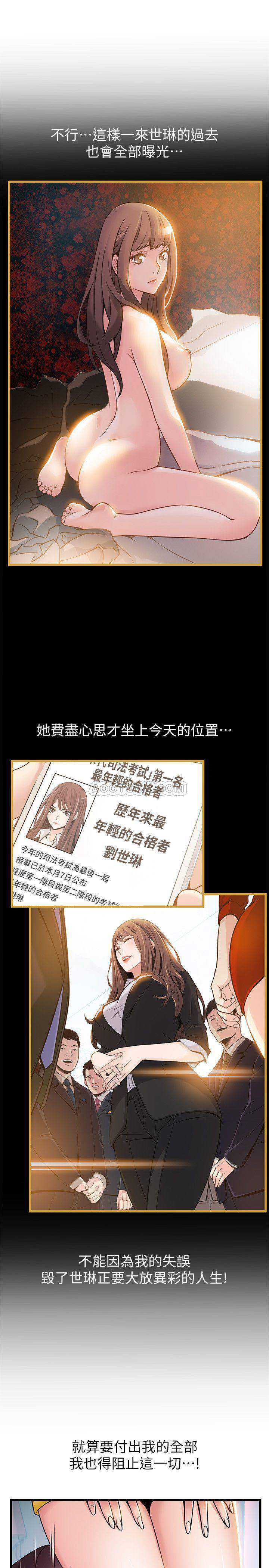 弱点