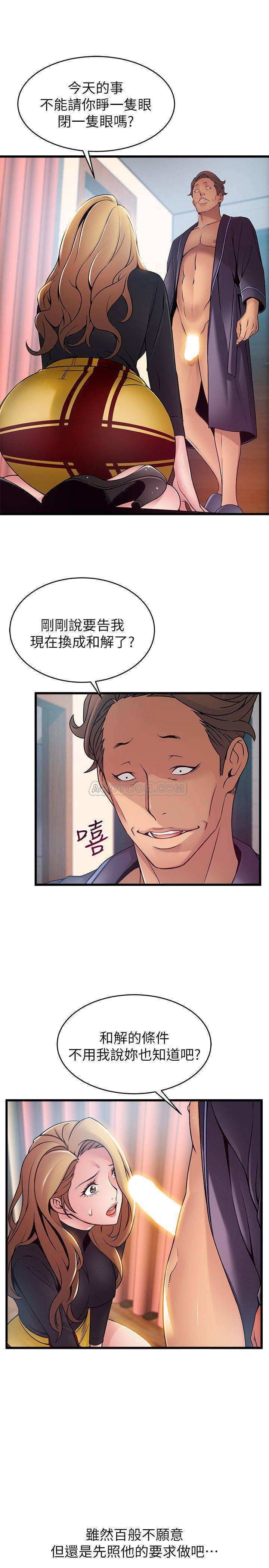 弱点