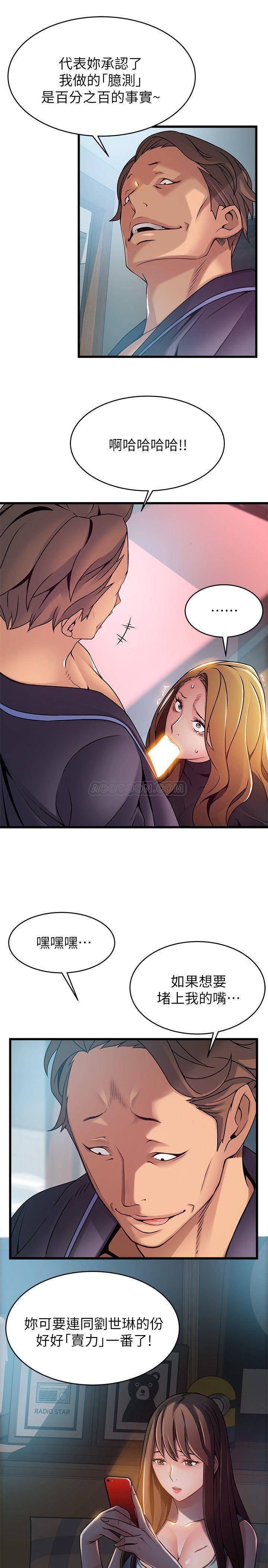 弱点