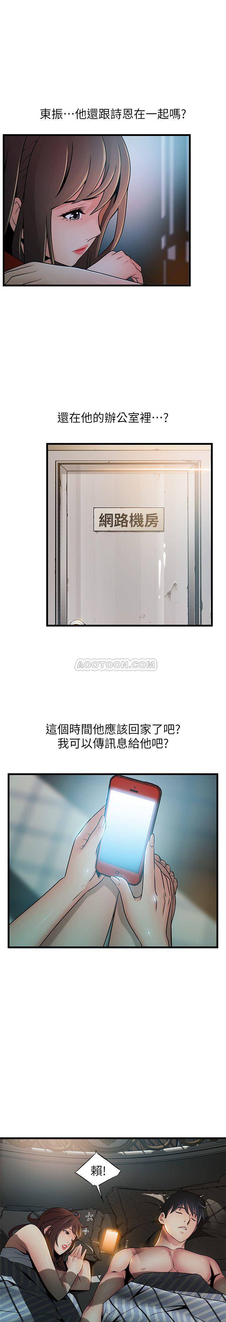 弱点