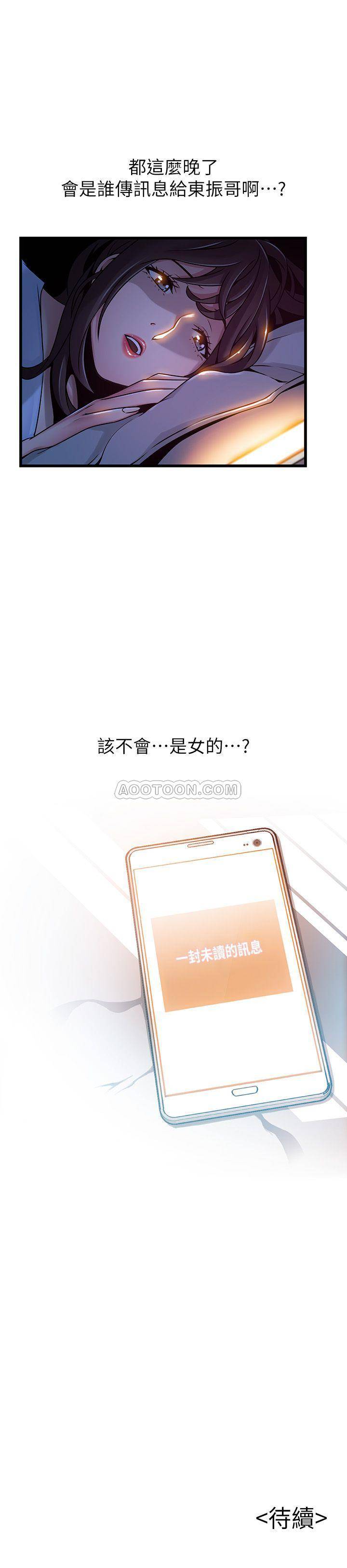 弱点