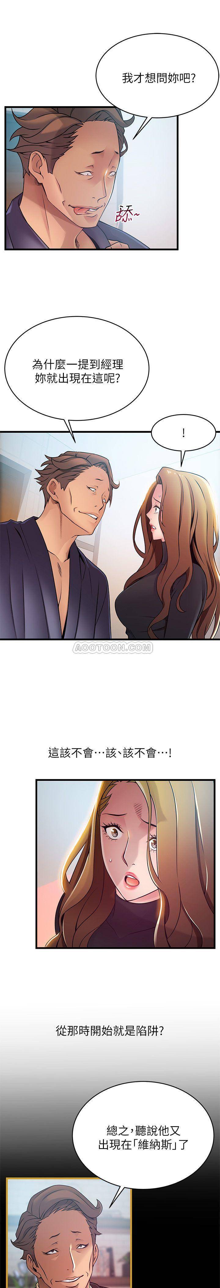 弱点