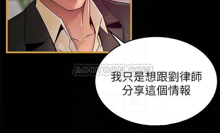 弱点