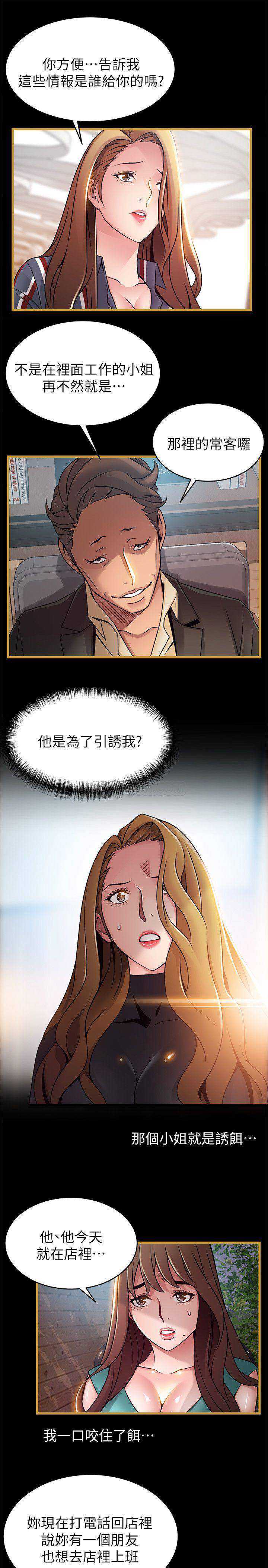 弱点
