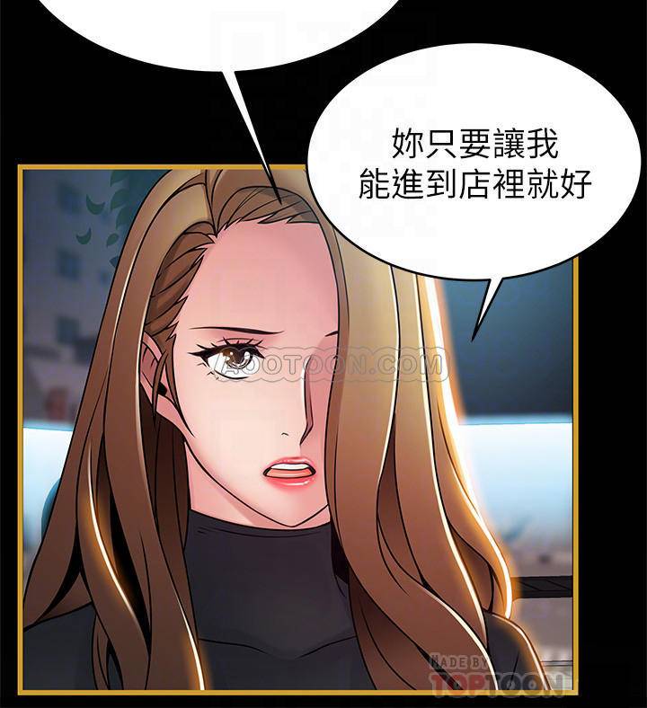 弱点