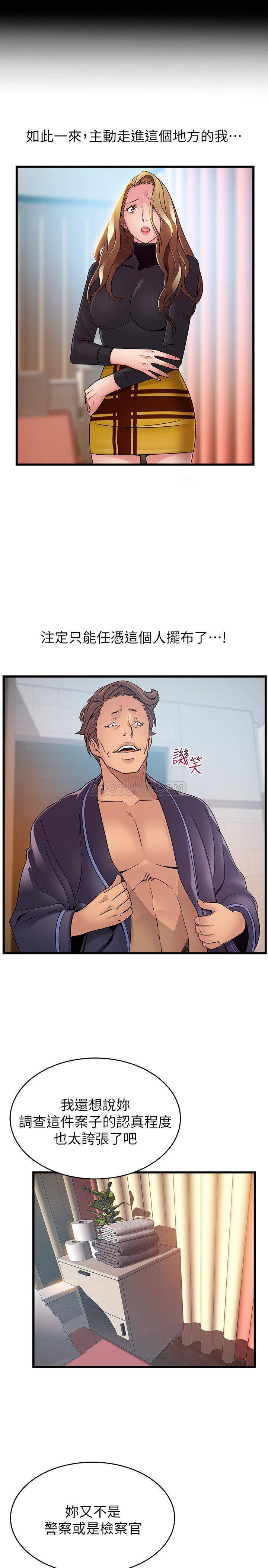 弱点