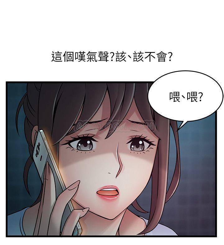 弱点