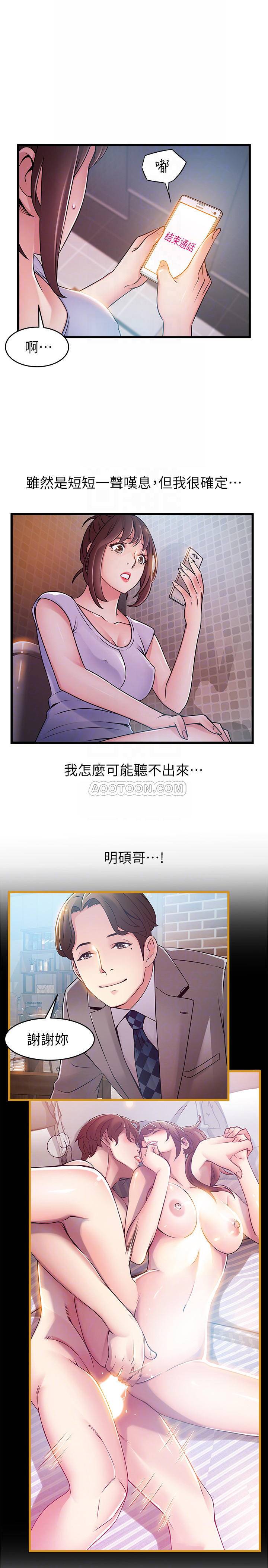 弱点