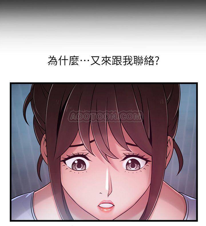 弱点