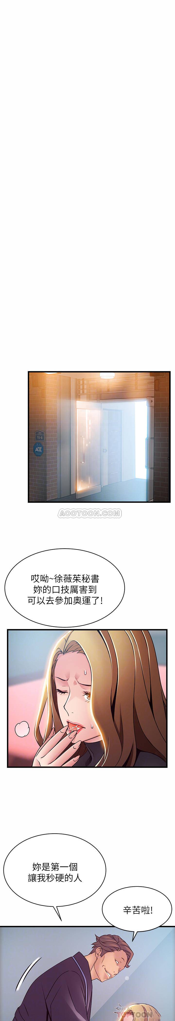 弱点