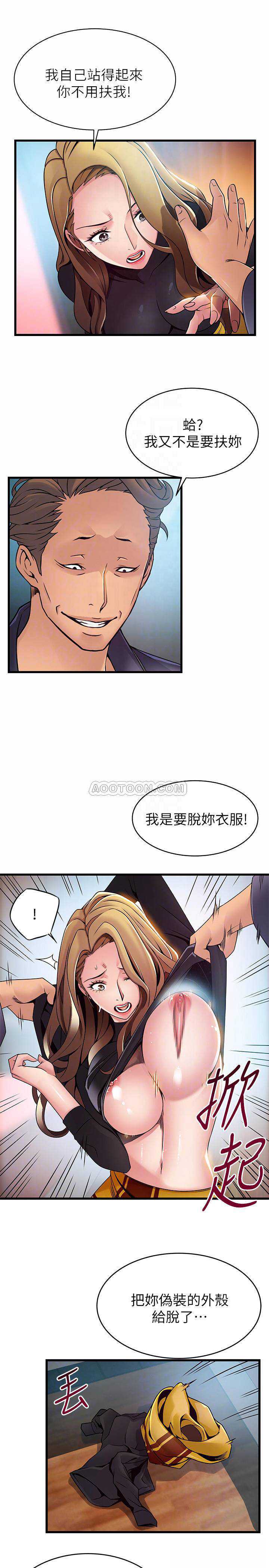 弱点