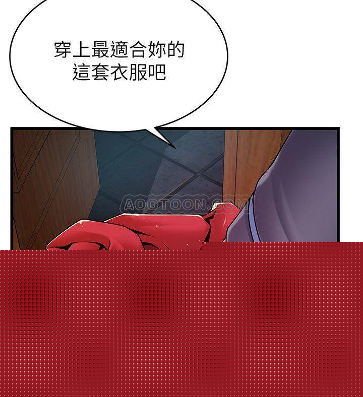 弱点