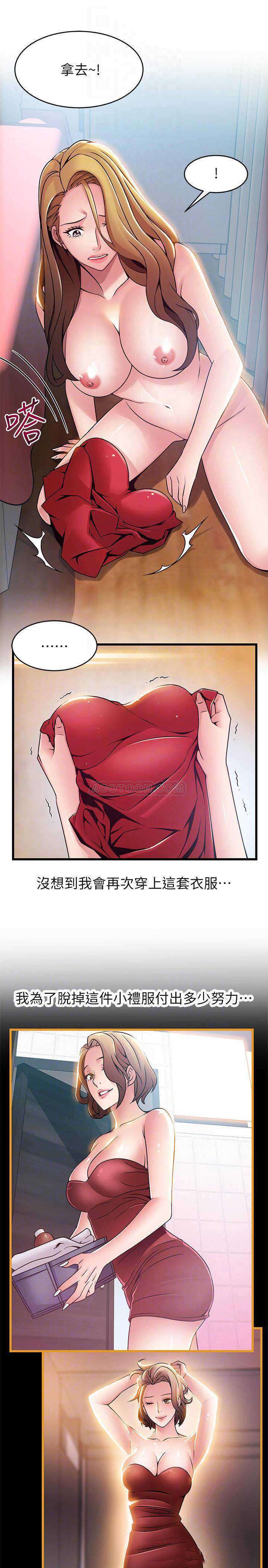 弱点
